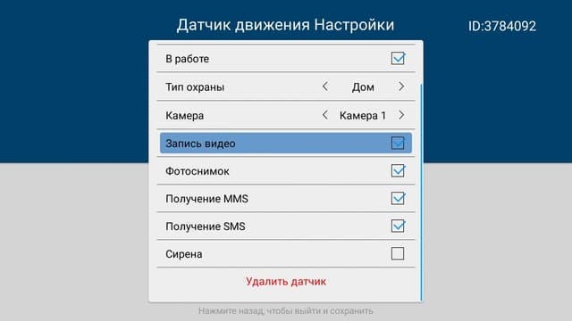 Интерфейс Cadena UMK-587 Интерфейс Cadena UMK-587
