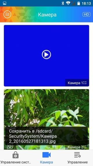 Интерфейс мобильного приложения Cadena Интерфейс мобильного приложения Cadena
