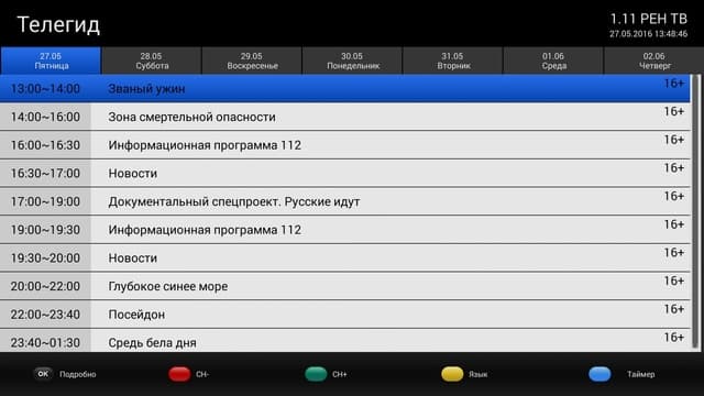 Интерфейс Cadena UMK-587 Интерфейс Cadena UMK-587