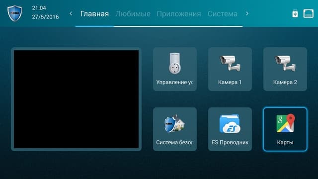 Интерфейс Cadena UMK-587 Интерфейс Cadena UMK-587