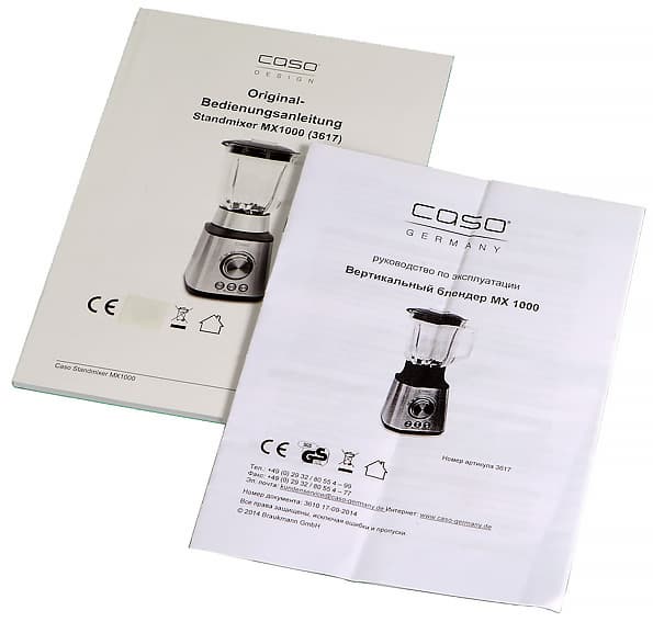 Стационарный блендер Caso MX 1000