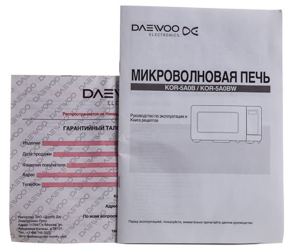 микроволновая печь Daewoo KOR-5A0BW