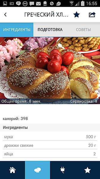 Мультиварка DeLonghi FH1394