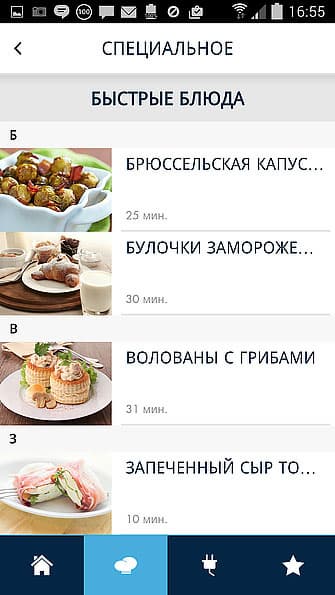 Мультиварка DeLonghi FH1394