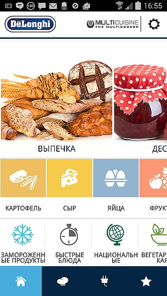 Мультиварка DeLonghi FH1394