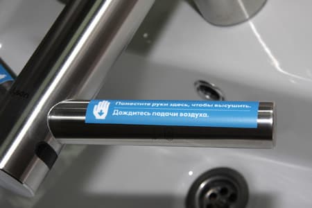 Сушилка для рук Dyson Airblade Tap AB09. Наклейки