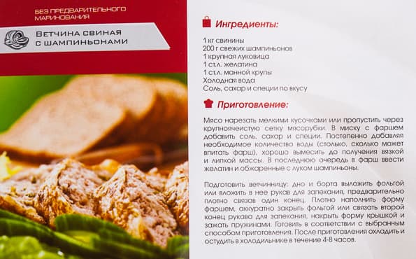 ветчинница Endever Skyline HM 004