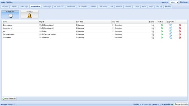 веб-интерфейс Evika LogicMachine
