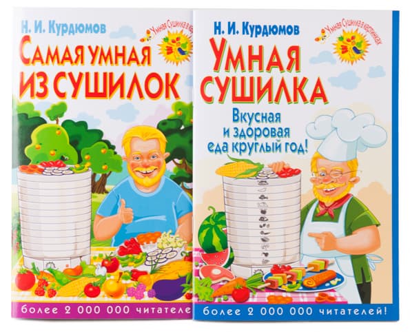 Дегидратор Ezidri Ultra FD1000