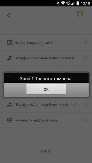 SMS-сообщения SMS-сообщения