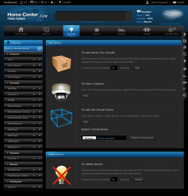 Интерфейс настройки Fibaro Home Center Lite