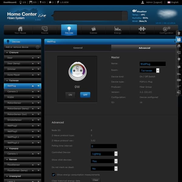 Интерфейс настройки Fibaro Home Center Lite
