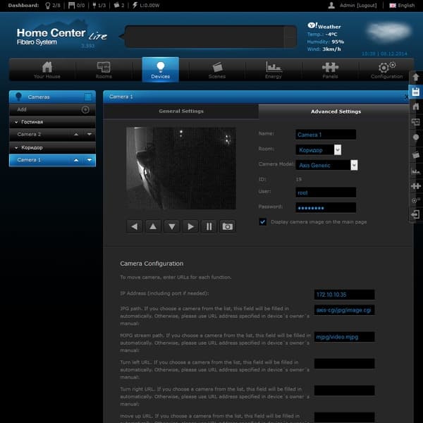 Интерфейс настройки Fibaro Home Center Lite