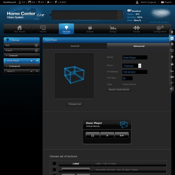 Интерфейс настройки Fibaro Home Center Lite