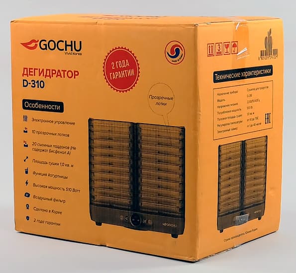 Дегидратор Gochu D-310