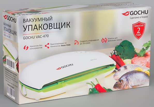 вакууматор Gochu VAC-470