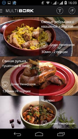 MultiBork - электронный справочник рецептов