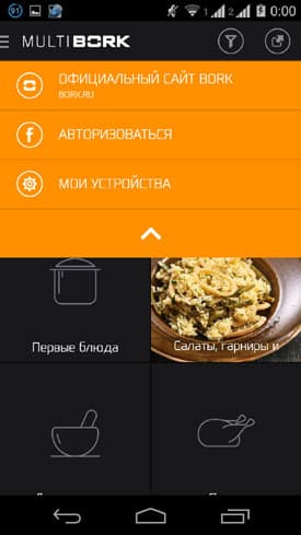 MultiBork - электронный справочник рецептов
