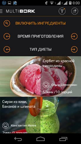 MultiBork - электронный справочник рецептов