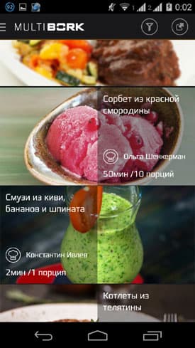 MultiBork - электронный справочник рецептов