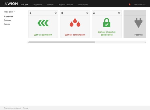 веб-интерфейс настройки Inwion