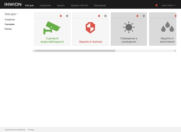 веб-интерфейс настройки Inwion