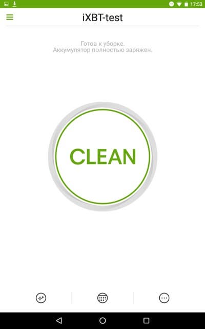 робот-пылесос iRobot Roomba 980, iRobot Home