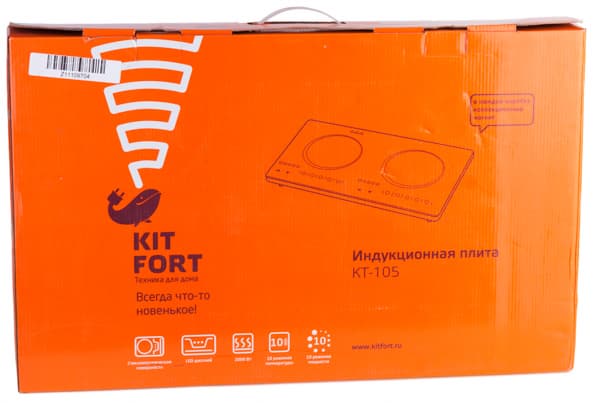 Двухконфорочная индукционная плита Kitfort KT-105