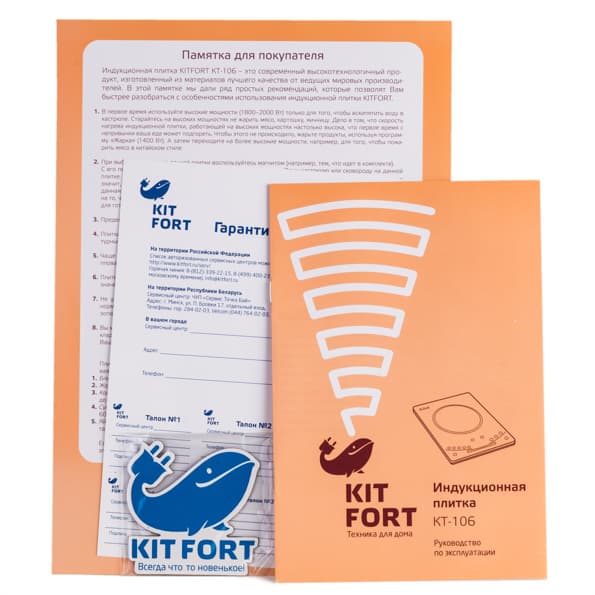 Индукционная плитка KitFort KT-106