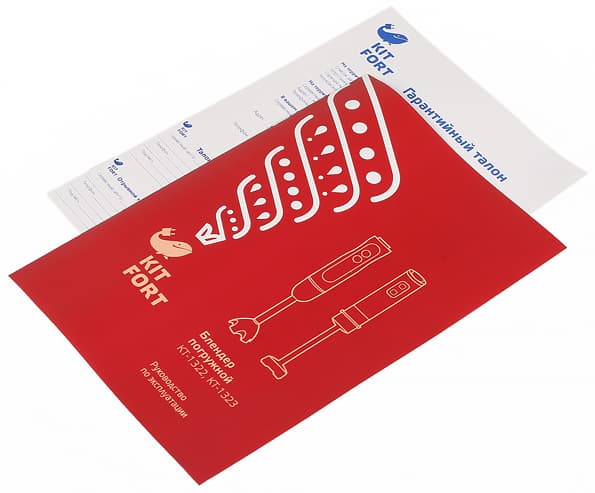 Погружной блендер Kitfort KT-1322