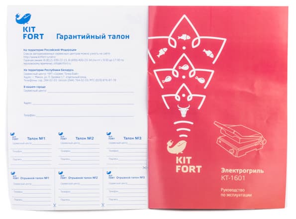 Электрический контактный гриль Kitfort KT-1601