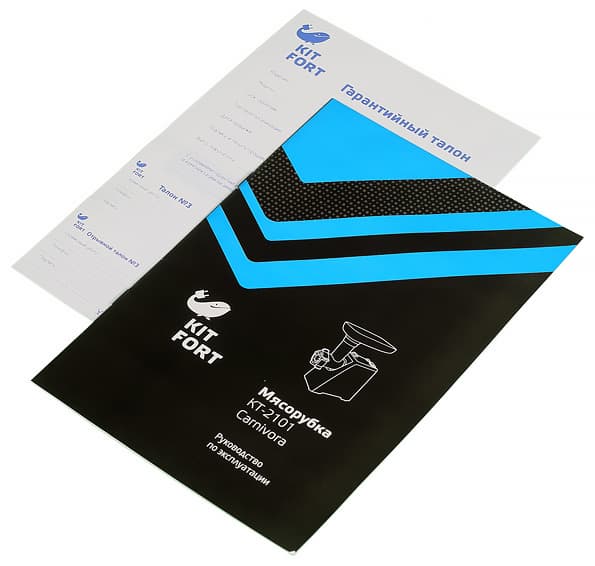 Мясорубка Kitfort KT-2101 Carnivora