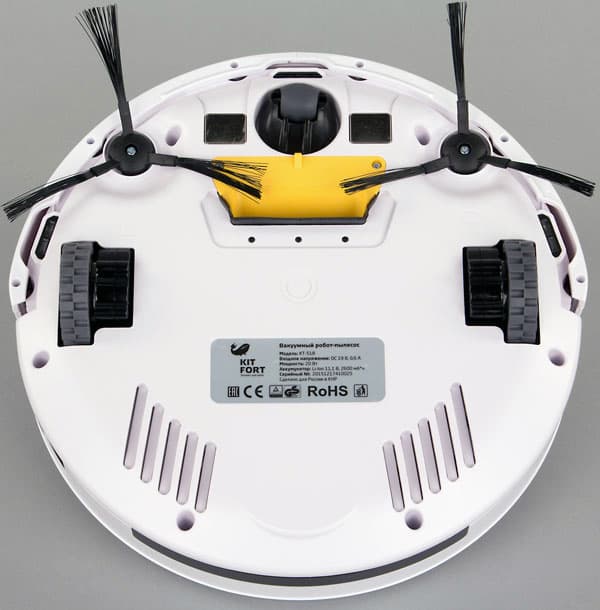 Kitfort KT-518, вид снизу