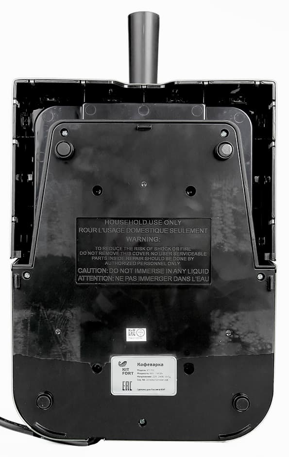 Рожковая кофеварка Kitfort KT-701