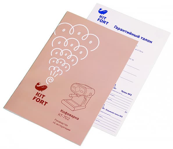 Рожковая кофеварка Kitfort KT-702