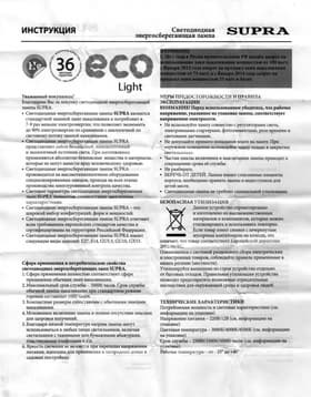 Supra SL-LED-A60-11W/3000/E27 Supra SL-LED-A60-11W/3000/E27