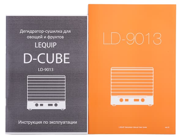 Дегидратор L’equip D-Cube LD-9013