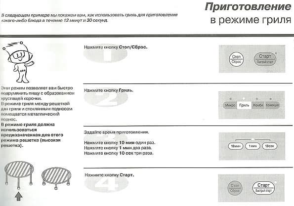 микроволновая печь LG MC-7846GQ
