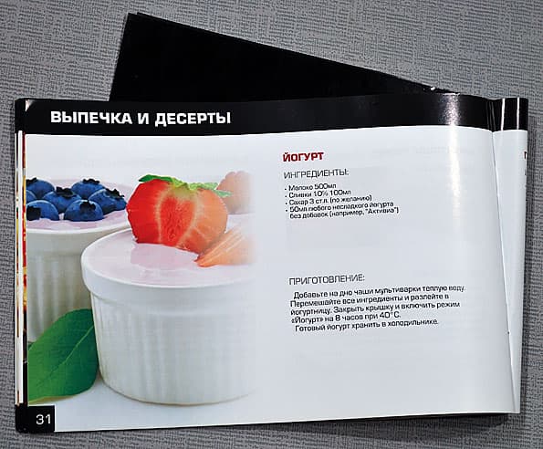 мультиварка Marta MT-1936