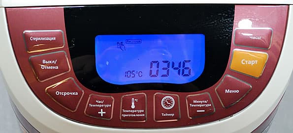 мультиварка Marta MT-1936