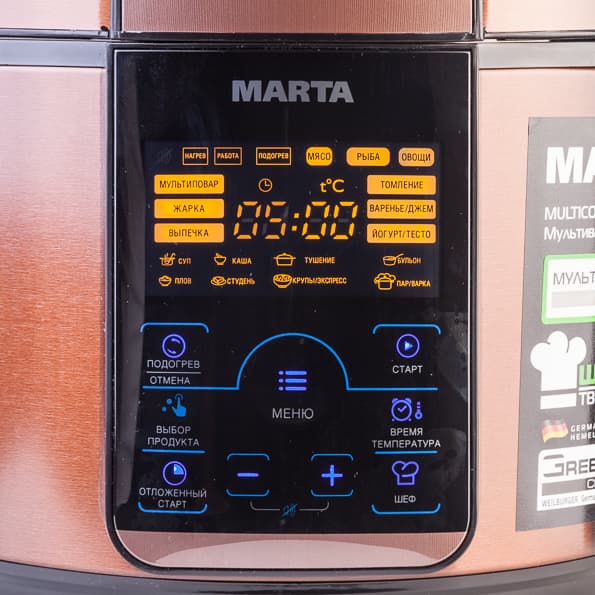 Мультиварка-скороварка Marta MT-4309