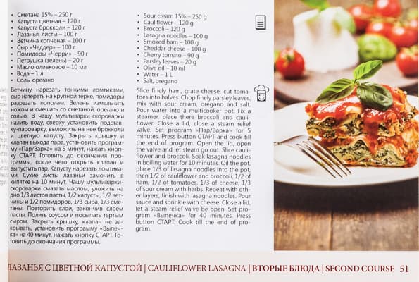 Мультиварка-скороварка Marta MT-4309