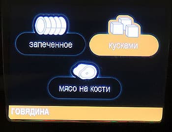 мультиварка Moulinex Cook4Me CE7011