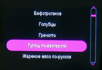 мультиварка Moulinex Cook4Me CE7011