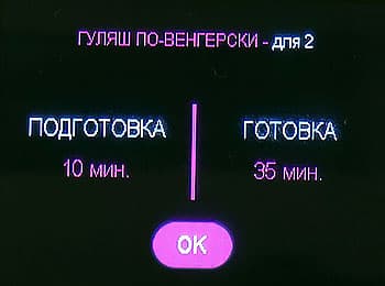 мультиварка Moulinex Cook4Me CE7011