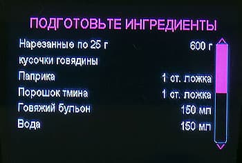 мультиварка Moulinex Cook4Me CE7011