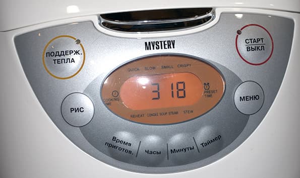 мультиварка Mystery MCM-1017