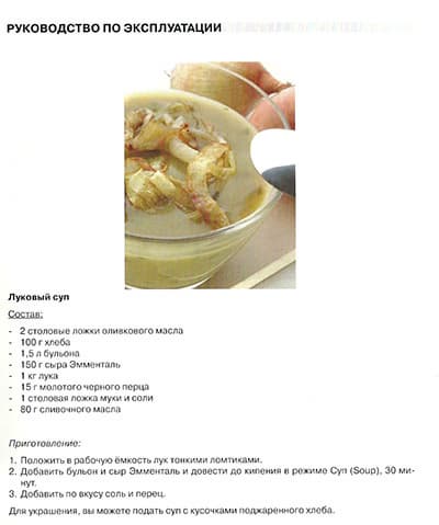 мультиварка Mystery MCM-1017