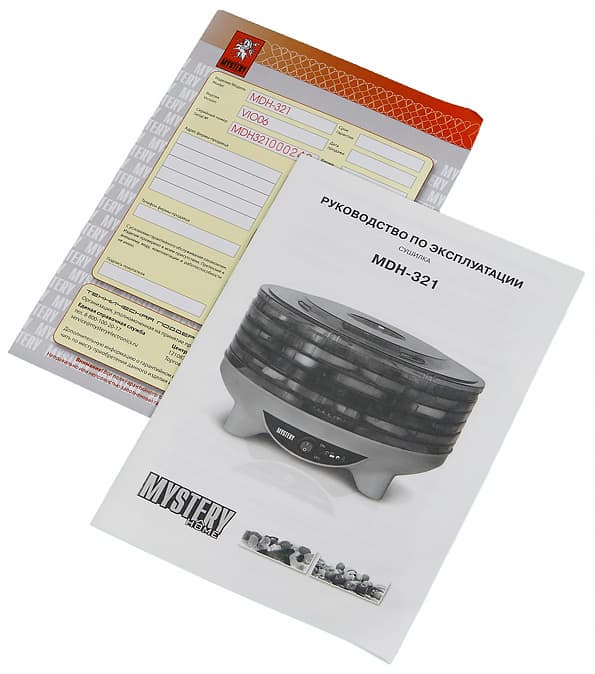 Электрическая сушилка Mystery MDH-321