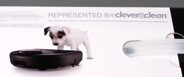 Neato Botvac Connected, коробка